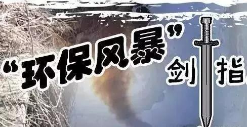 重污染天氣來了！鑄造企業(yè)又要停產(chǎn)了！7市發(fā)出橙色預(yù)警！